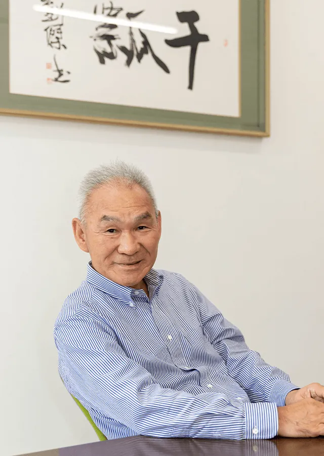 佐藤祐紀生