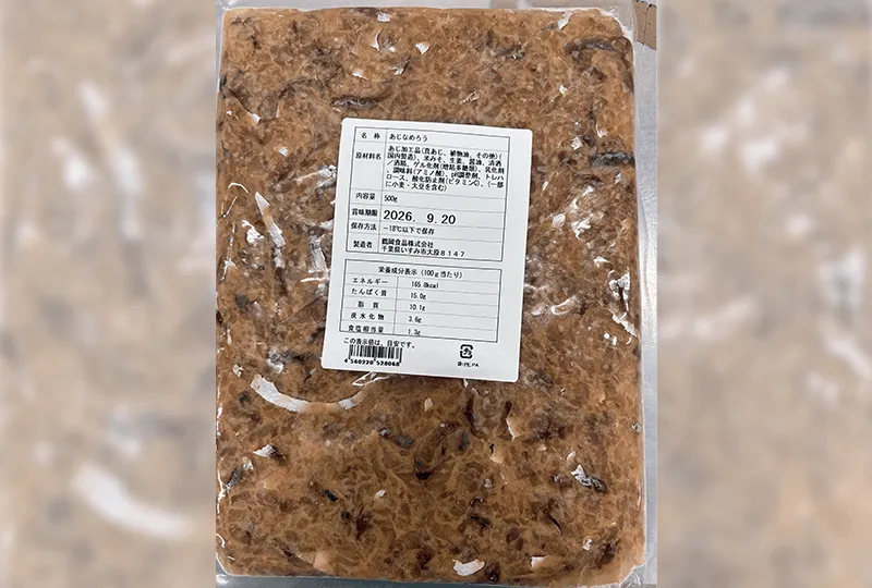 あじなめろう（500g）